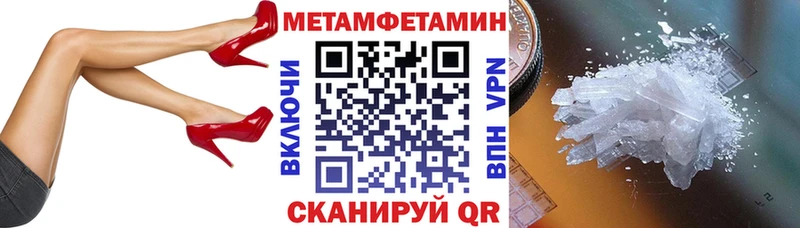 АМФ VHQ  Янаул 