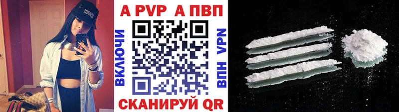 магазин    мега как зайти  Alfa_PVP мука  Янаул 