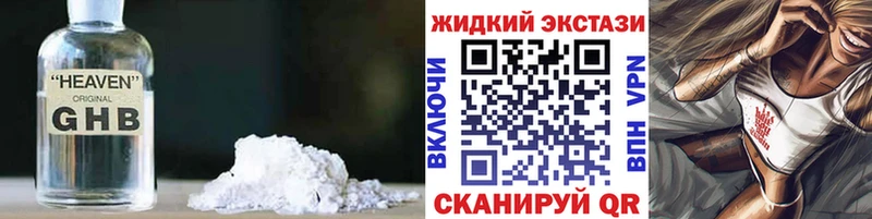 Бутират бутандиол  Янаул 