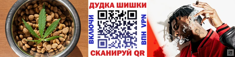 Печенье с ТГК конопля  купить   Янаул 