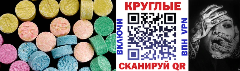 цена наркотик Янаул ЭКСТАЗИ бентли
