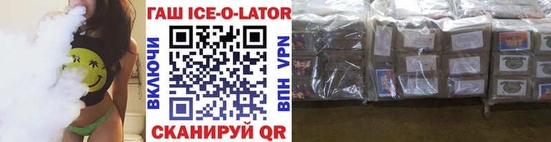 ГАШ гарик  Янаул 