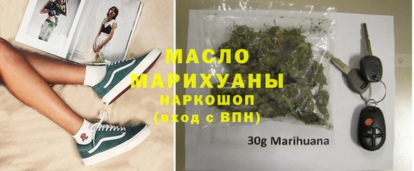 мет Белоозёрский