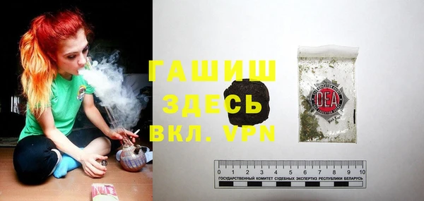 марки lsd Белокуриха