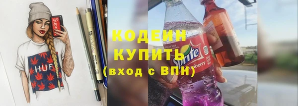 марки lsd Белокуриха