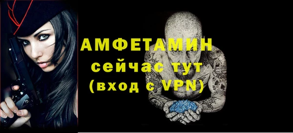 таблы Беломорск