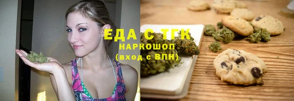 мет Белоозёрский