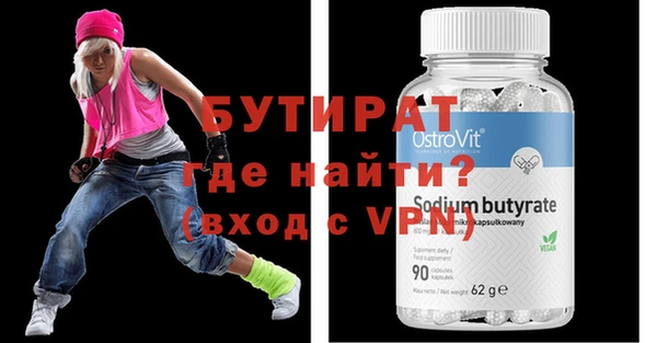 таблы Беломорск