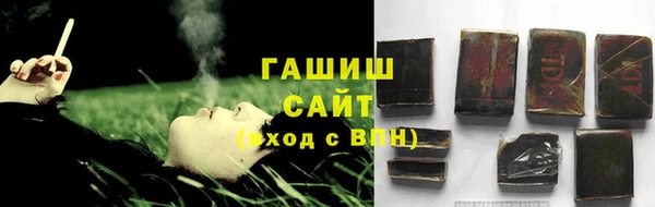 мет Белоозёрский
