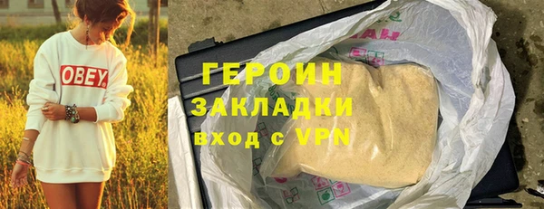 мет Белоозёрский
