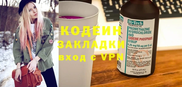 марки lsd Белокуриха