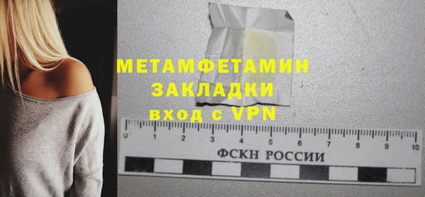 мет Белоозёрский