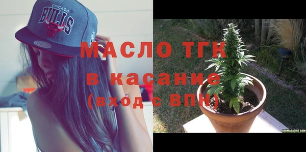 марки lsd Белокуриха
