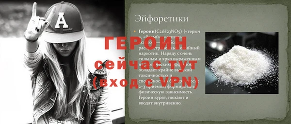 мет Белоозёрский