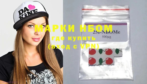 мет Белоозёрский