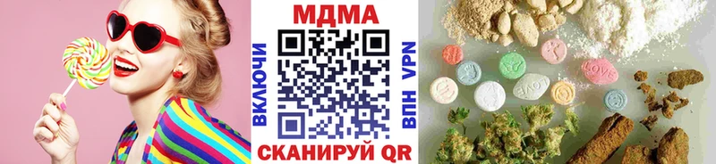 МДМА crystal  блэк спрут онион  Янаул  продажа наркотиков 